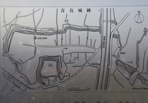城攻め