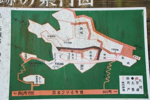 20190421-烏山城攻め2-002
