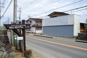 20190421-烏山城攻め2-006