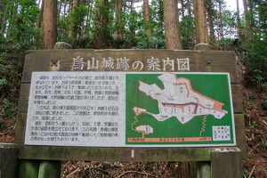 20190421-烏山城攻め2-047