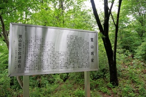 20230430-鷺山城攻め-022