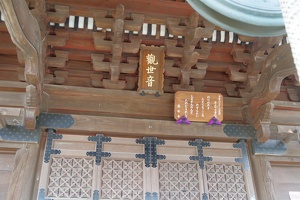 20231227-高安寺館攻め-028