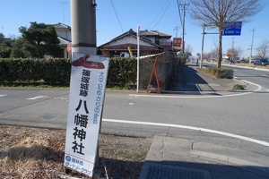 20240212-篠塚館攻め-001