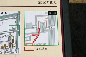 20240224-水戸城攻め-033