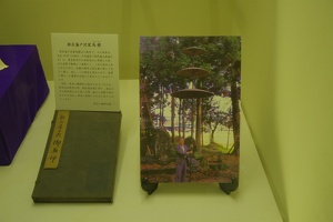 20240505-新庄藩戸澤家-008