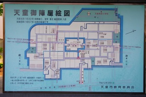 20240505-天童陣屋攻め-001
