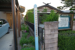 20240505-天童陣屋攻め-022