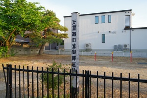 20240505-天童陣屋攻め-026